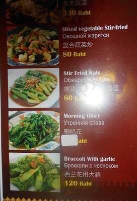 Little India Restaurant