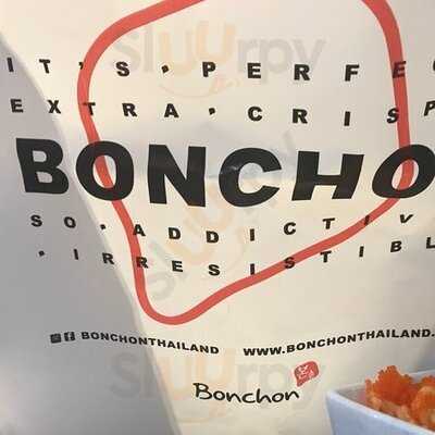 บอนชอน ชิคเก้น สาขา เซนทรัล พระราม 2