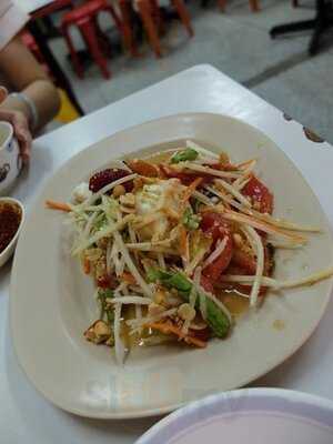 ร้านอาหาร ส้มตำเจ๊แดง