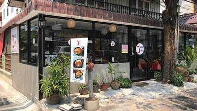 จัมโบ้ ซูชิ