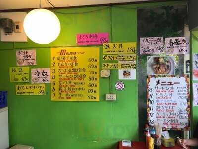 จัมโบ้ ซูชิ