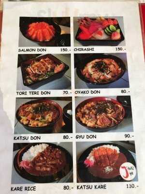 จัมโบ้ ซูชิ