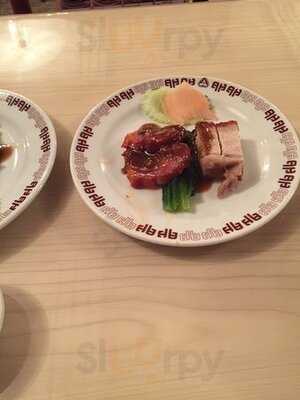 ห้องอาหารจีน เดอะเกรทวอลล์