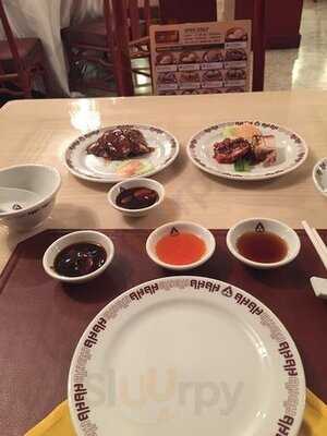 ห้องอาหารจีน เดอะเกรทวอลล์