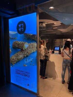 โคร คอนท์ ชู ซากุซากุ : สาขา สยามเซ็นเตอร์