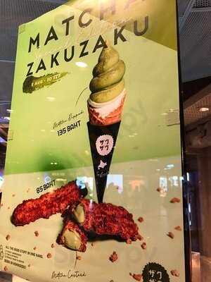 โคร คอนท์ ชู ซากุซากุ : สาขา สยามเซ็นเตอร์