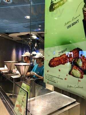 โคร คอนท์ ชู ซากุซากุ : สาขา สยามเซ็นเตอร์