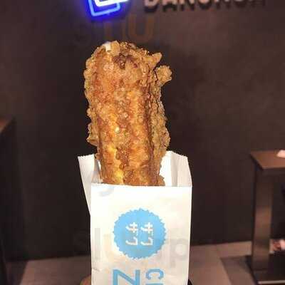 โคร คอนท์ ชู ซากุซากุ : สาขา สยามเซ็นเตอร์