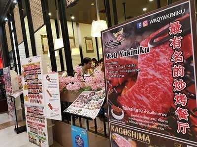 Waq Yakiniku Buffet