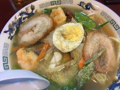 ร้านอาหารญี่ปุ่น ราเมงเทอิ