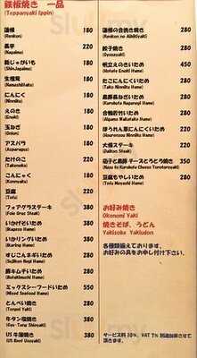 Serina Japanese Restaurant