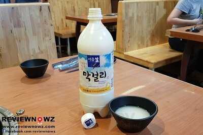 ร้านอาหาร ควันฮันรู