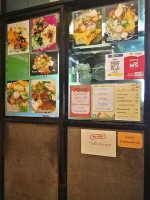 Wawa Noodle @ Convent