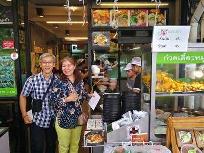 Wawa Noodle @ Convent