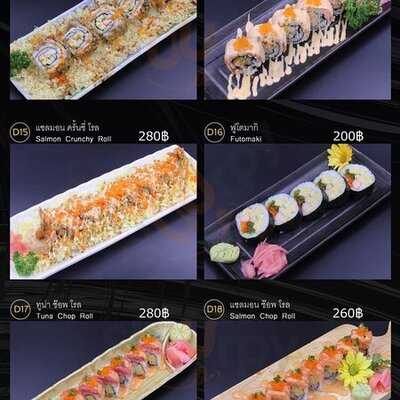 ร้านอาหารญี่ปุ่นโยกิ