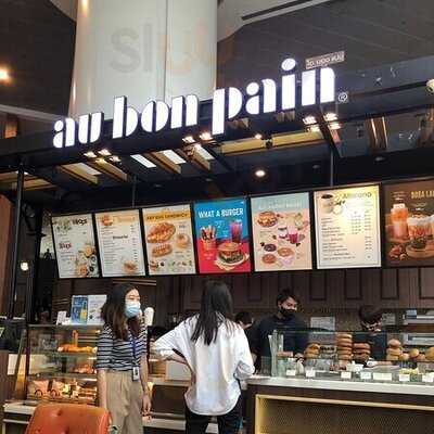 โอบองแปงเดอะเบเกอรี่คาเฟ่