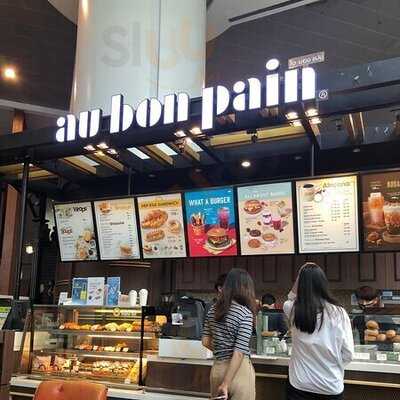 โอบองแปงเดอะเบเกอรี่คาเฟ่