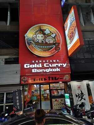 Gold Curry Bangkok Silom