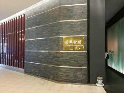 คริสตัลเจด โกลเด้น พาเลส