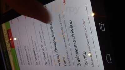 ร้านอาหาร อ มัลลิการ์