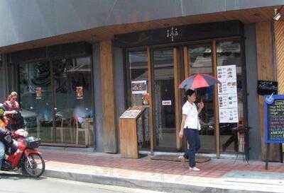 Miharu Japanese Eatery