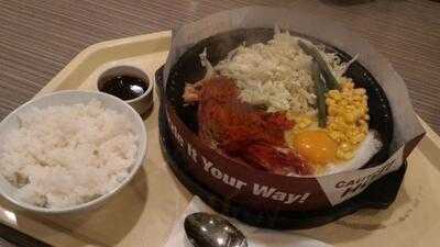 ร้านอาหาร เปปเปอร์ลันช์