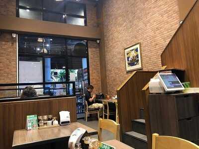 ริงเกอร์ฮัท