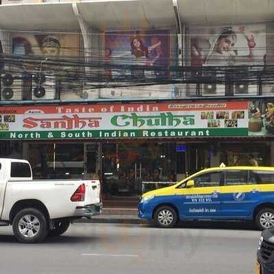 Sanjha Chulha (pattaya Branch)