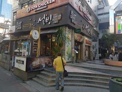 ซอลบิง สาขาโคเรียนทาวน์