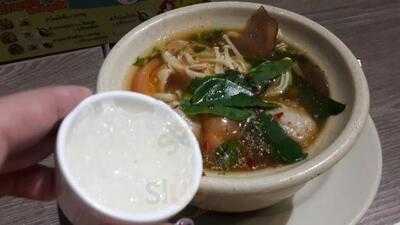 แซบ อีลี่ เอเวอร์รี่เดย์