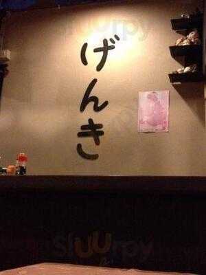 Izakaya Genki