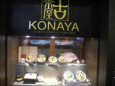 โคนาย่า