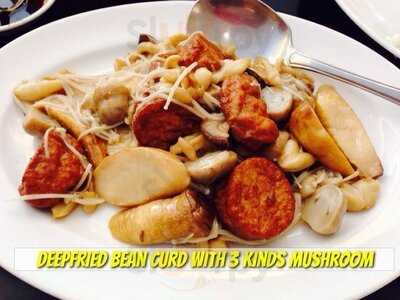 ห้องอาหารจีน เดอะไชนีส