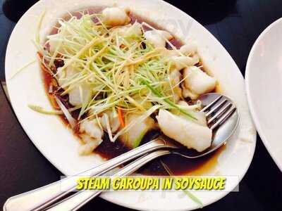 ห้องอาหารจีน เดอะไชนีส