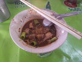 ต้อยก๋วยเตี๋ยวเรือ