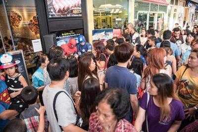 ยู แอนด์ ไอ