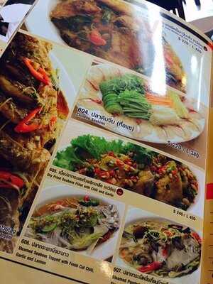 ทวีชัยโภชนา