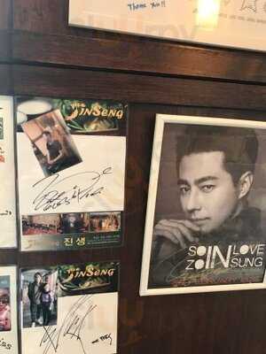 ห้องอาหารเกาหลี จินเส็ง