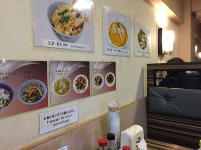 ร้านอาหารญี่ปุ่น ทันทันเมน