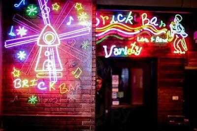 บริคบาร์