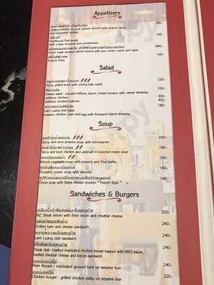 ห้องอาหาร ปริ๊นเซสคาเฟ่