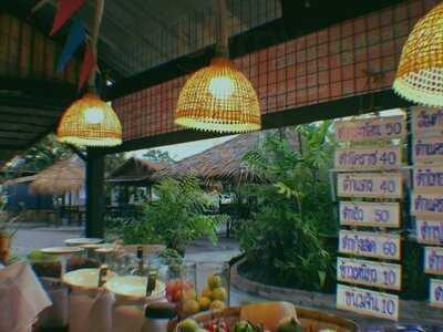 ส้มตำบ้านทุ่งเศรษฐี