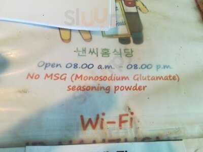 แนนซี่โฮม