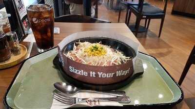 เปปเปอร์ลันช์ - เกตเวย์ เอกมัย