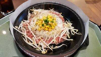 เปปเปอร์ลันช์ - เกตเวย์ เอกมัย