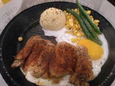 เปปเปอร์ลันช์ - เกตเวย์ เอกมัย