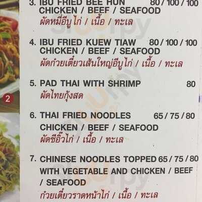 Restaurant Ibu Silom