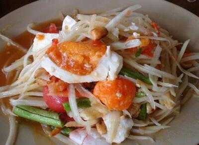 รูมนัมเบอร์ไฟว์