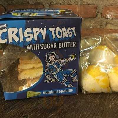 ร้านขนม อร่อย