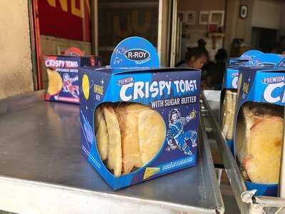 ร้านขนม อร่อย